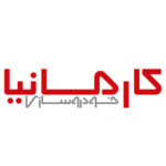 کارمانیا-لوگو.jpg